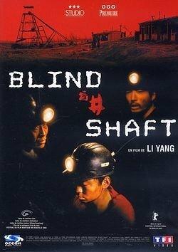 Acheter Blind Shaft État correct - 12,41 € Blind Shaft État correct - reconditionné disponible sur Label Emmaüs